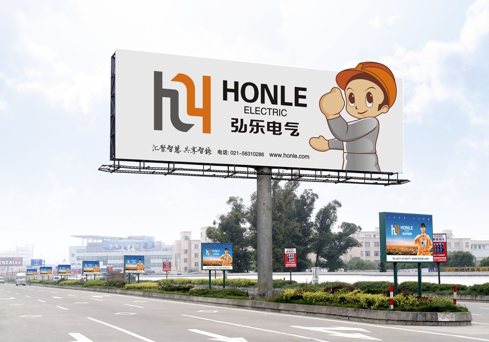 品牌设计｜弘乐电气