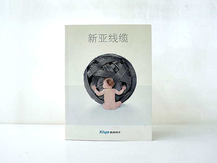 样本设计｜新亚电子
