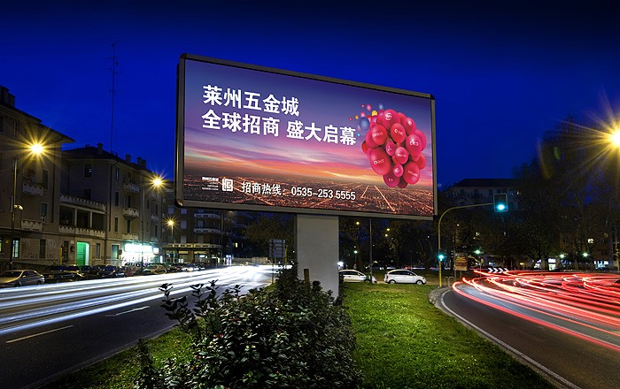 品牌设计｜莱州五金城