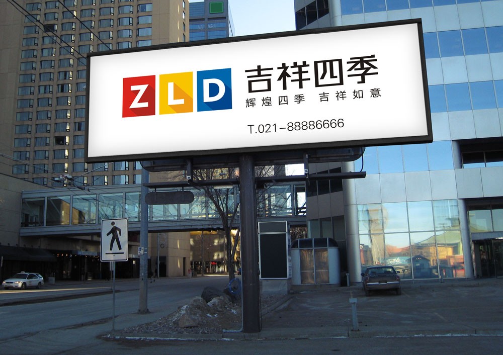品牌设计｜吉祥四季铝塑板