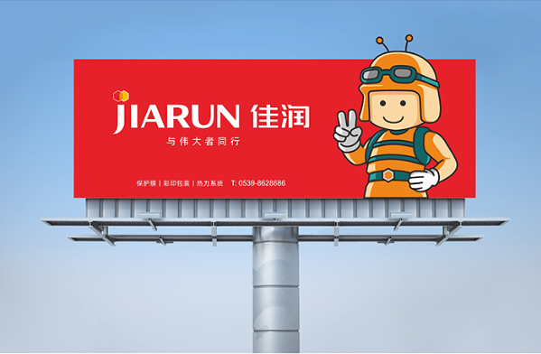 品牌设计｜佳润新材料