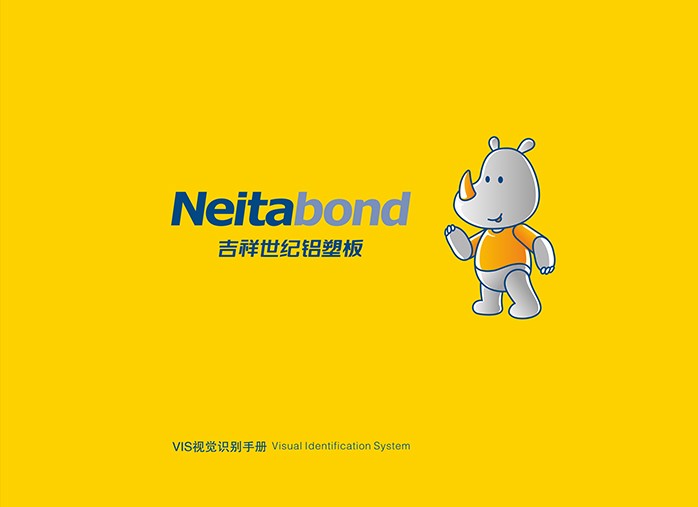 品牌设计｜吉祥世纪铝塑板